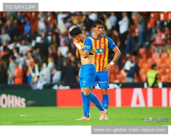 瓦伦西亚积23分排名第17 仅领先降级区1分保级压力巨大